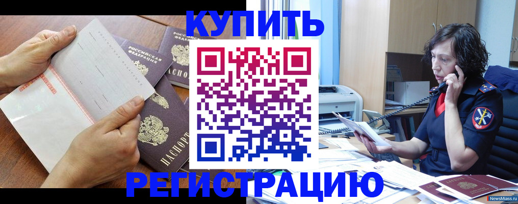 форма 3 в Кандалакше